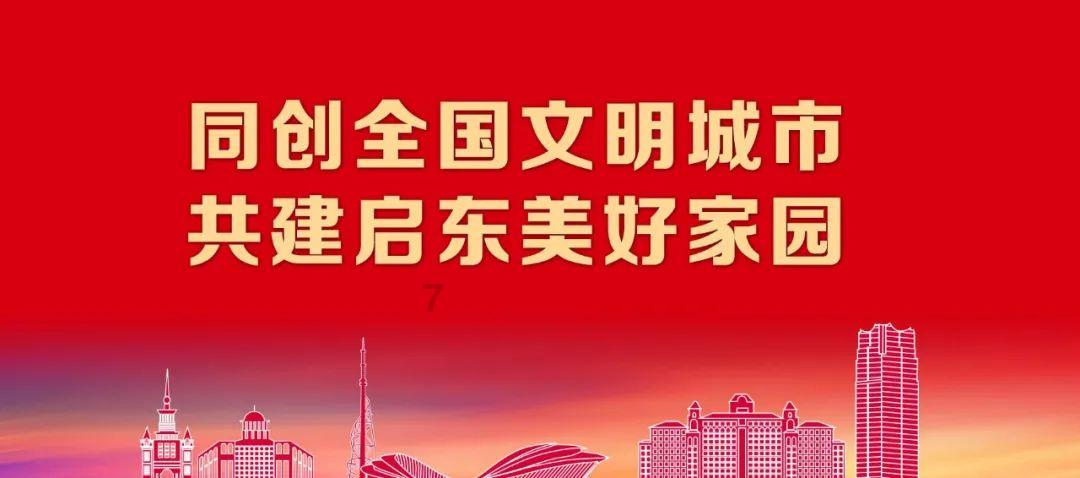 西安：“回家过年，就坐工会爱心专列”