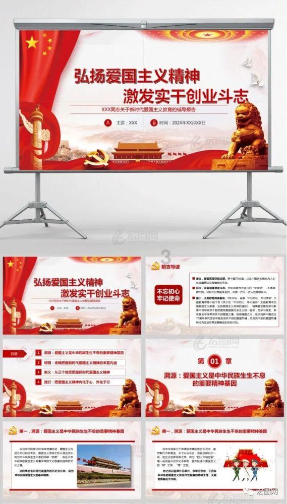 低头族们的脊椎问题该怎么矫正？游戏画面
